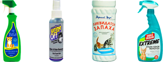 стедства для удаления запаха мочи кошки