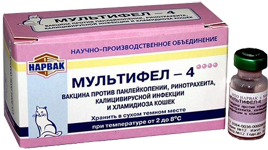 вакцина мультифел 4