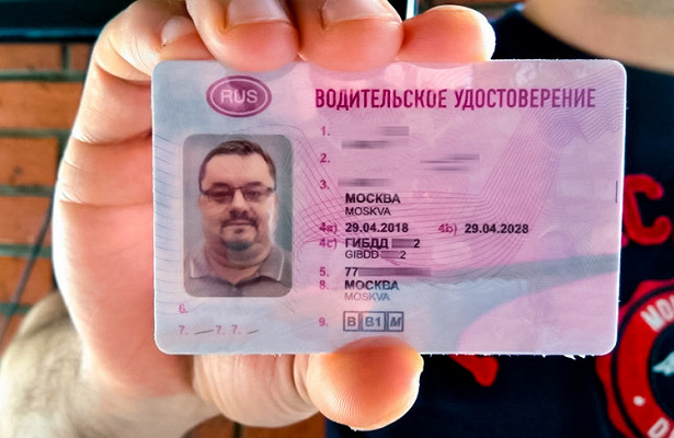 Важнейшее значение дорожных прав