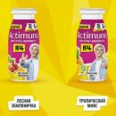 Питание для иммунитета: секреты Actimuno Kids