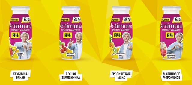 Питание для иммунитета: секреты Actimuno Kids