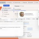 Новый взгляд на почту: RuPost Desktop
