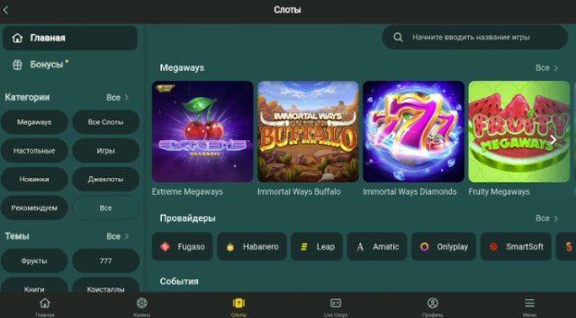 Секрет популярности казино Султан геймс
