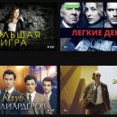 Загадки финансов в мире кино: от богатства к мудрости