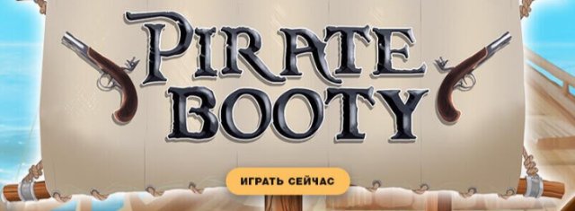 Загадочные выигрыши: первый опыт на азартной платформе